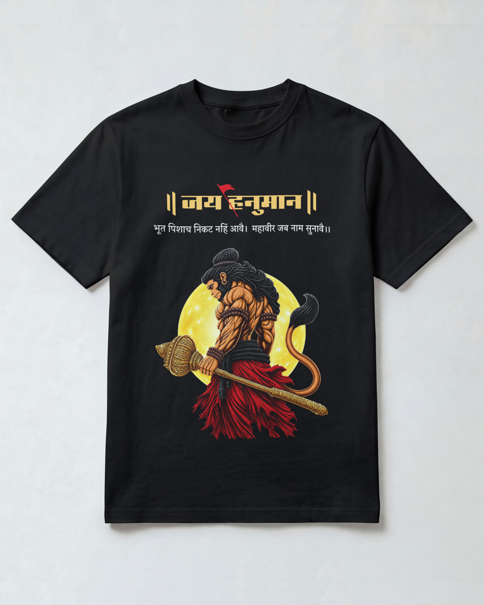 Hanuman T-Shirt