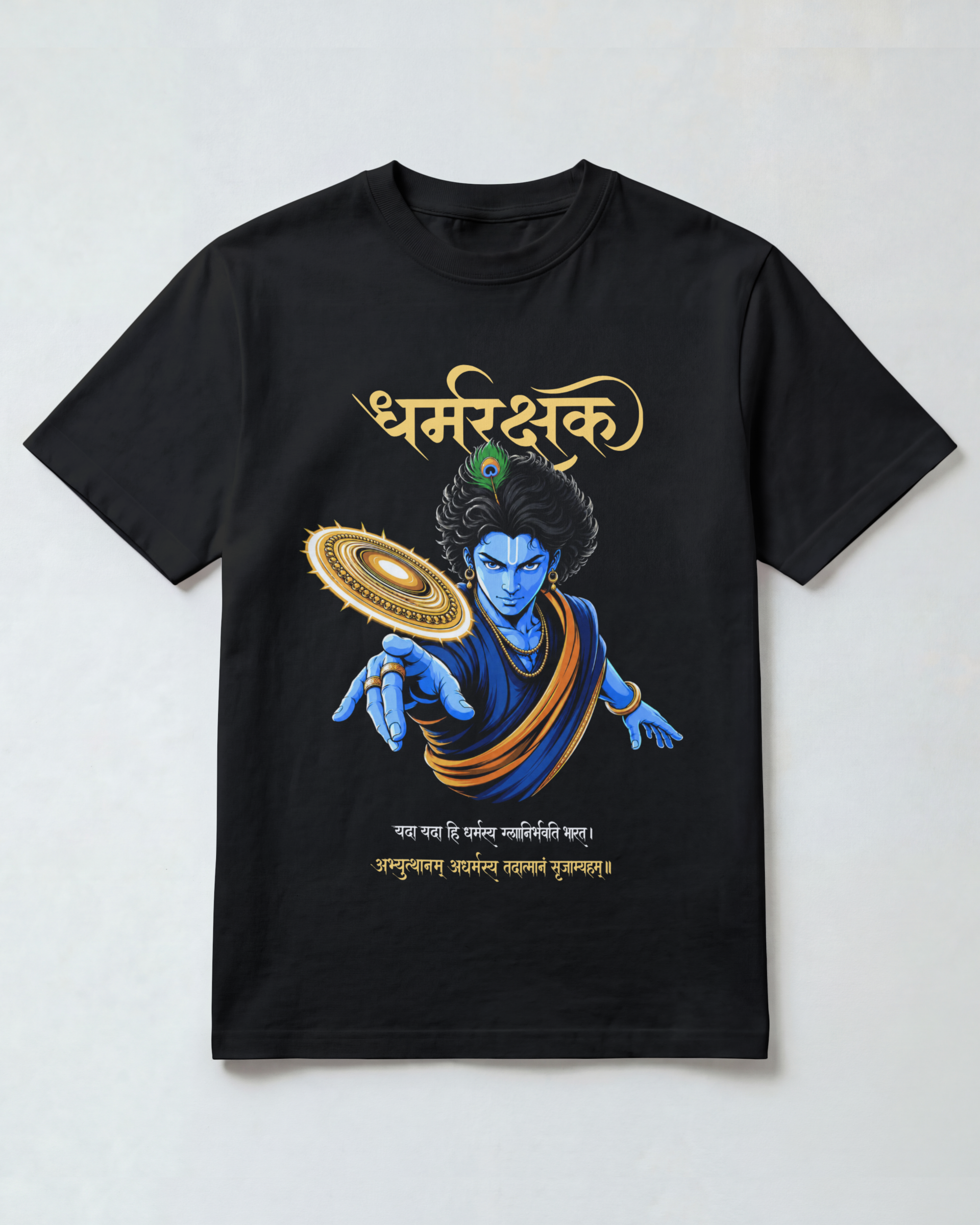 Dharmarakshak T-Shirt