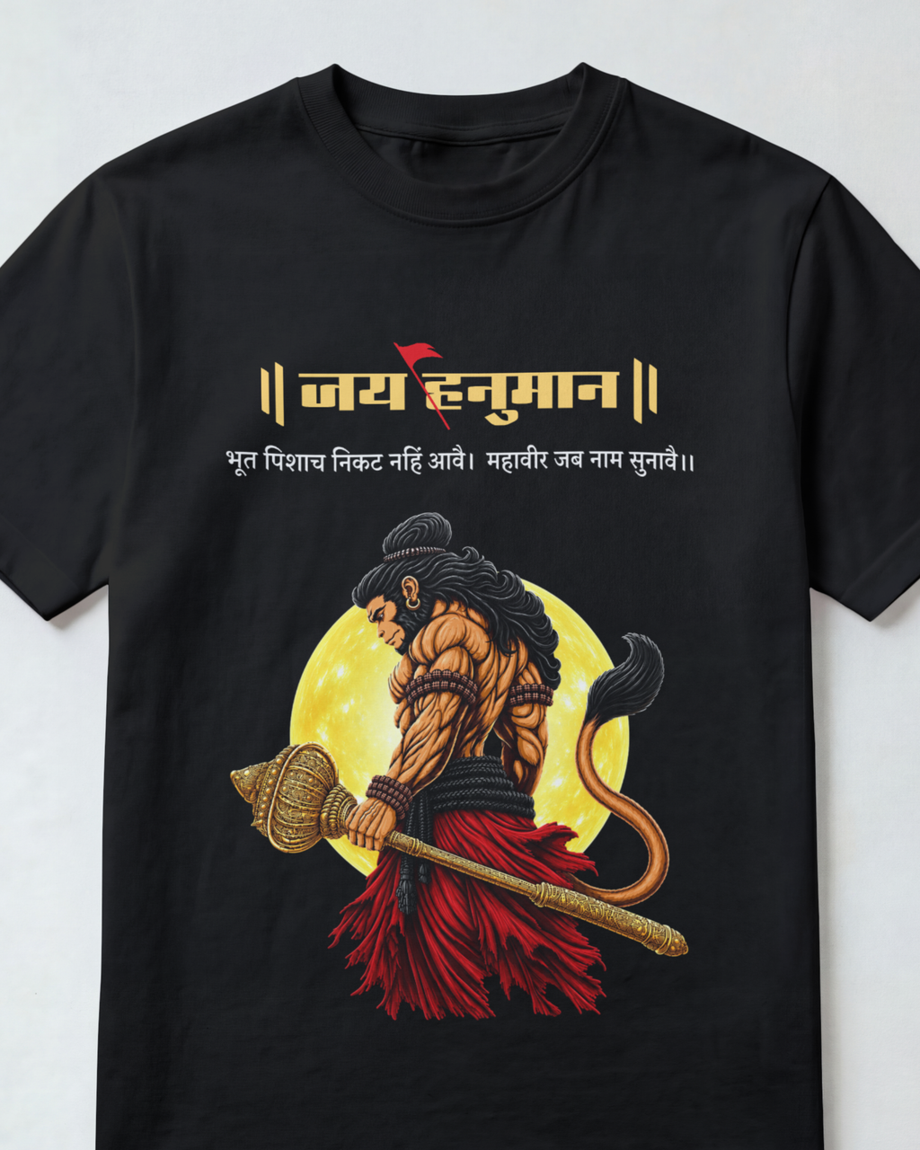 Hanuman T-Shirt