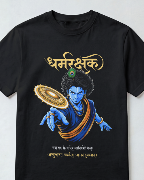 Dharmarakshak T-Shirt