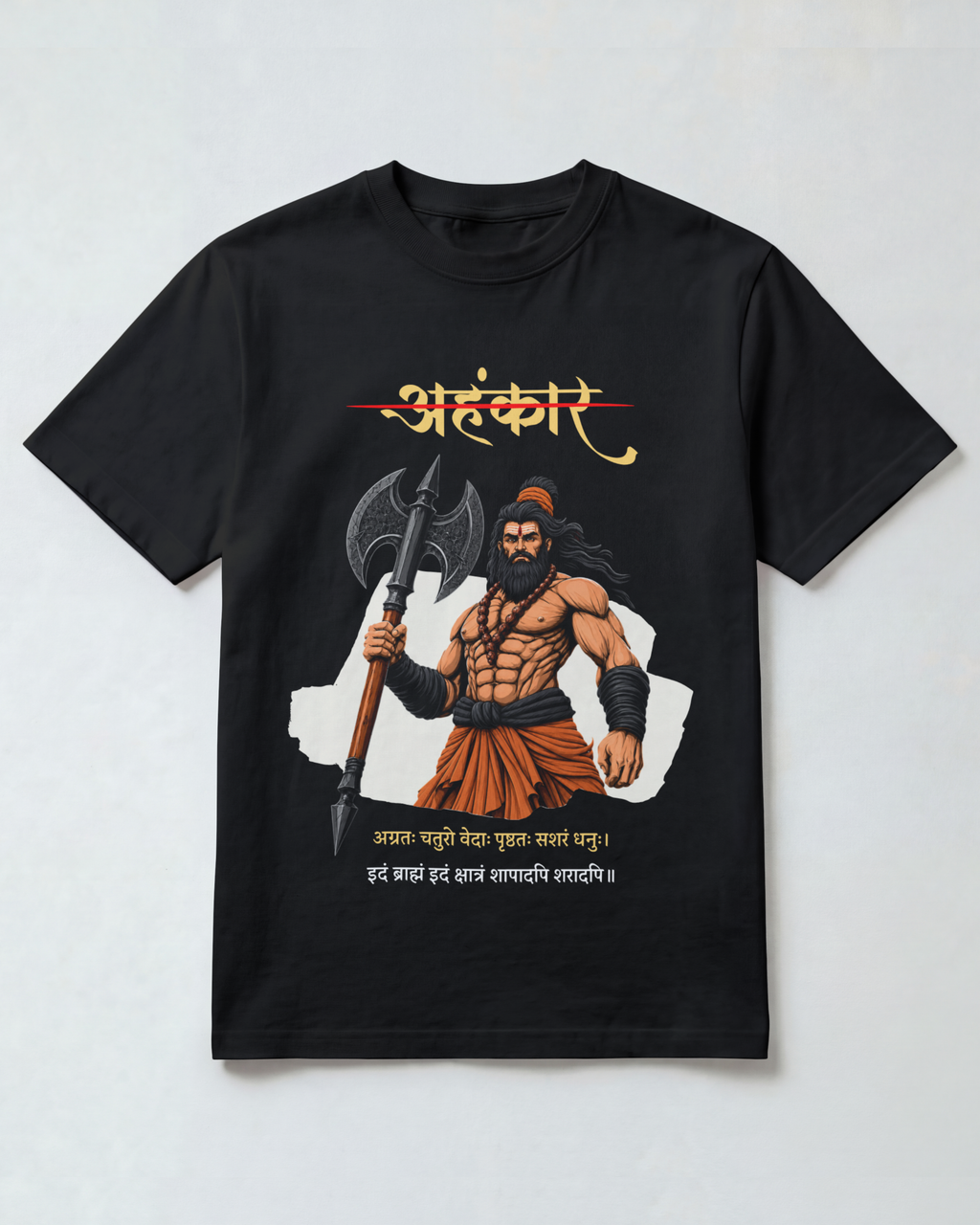 Ahankar T-Shirt