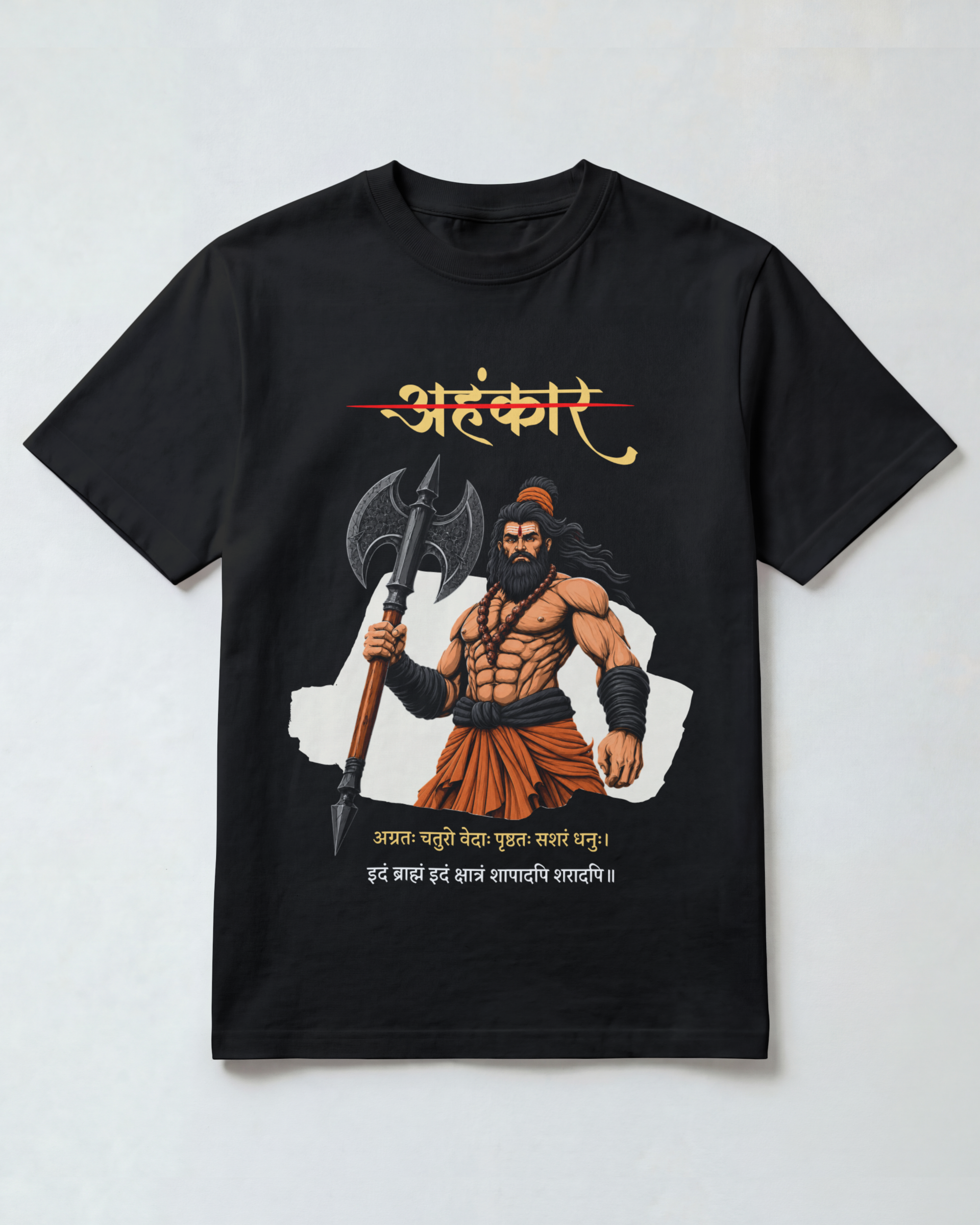Ahankar T-Shirt