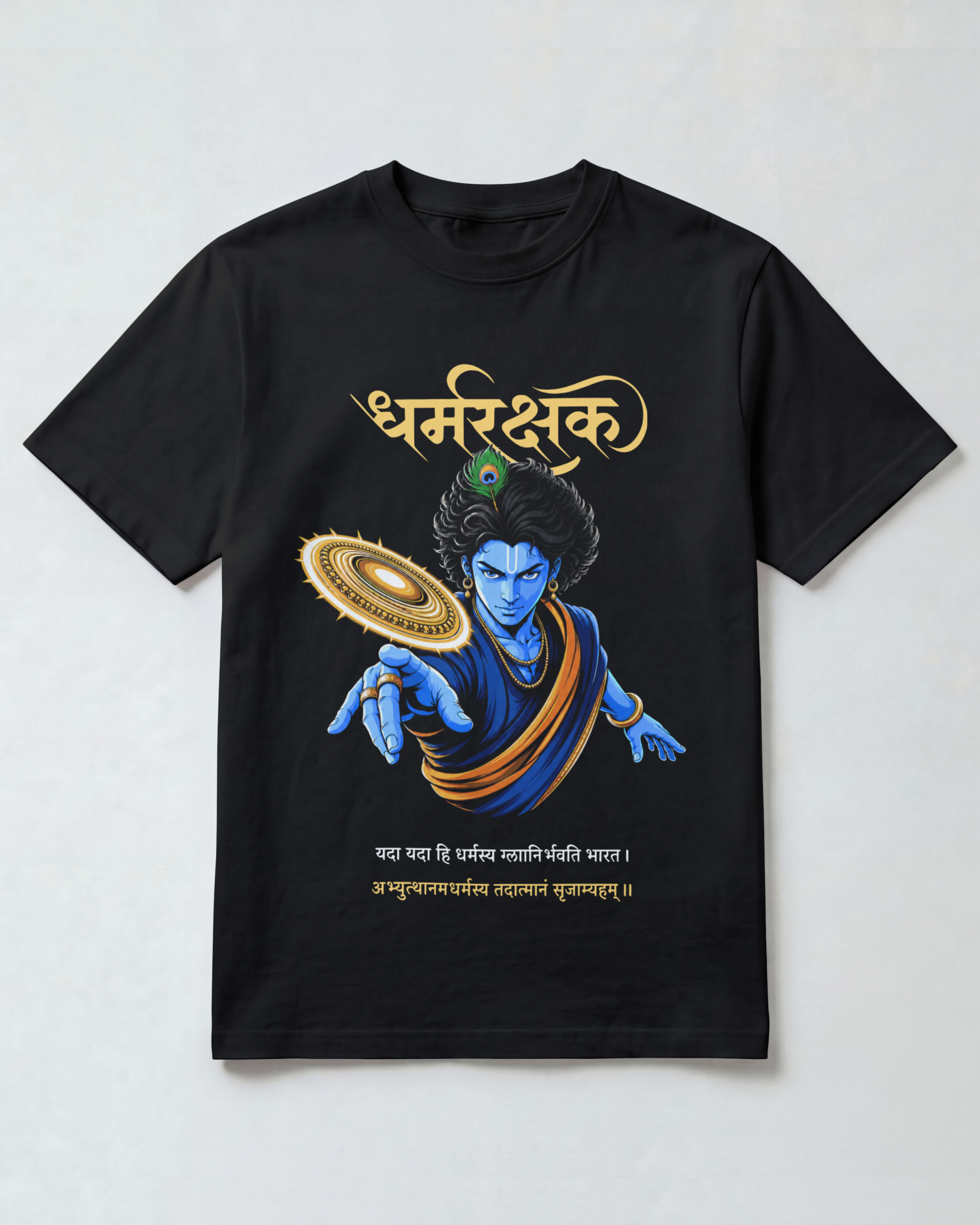 Dharmarakshak T-Shirt