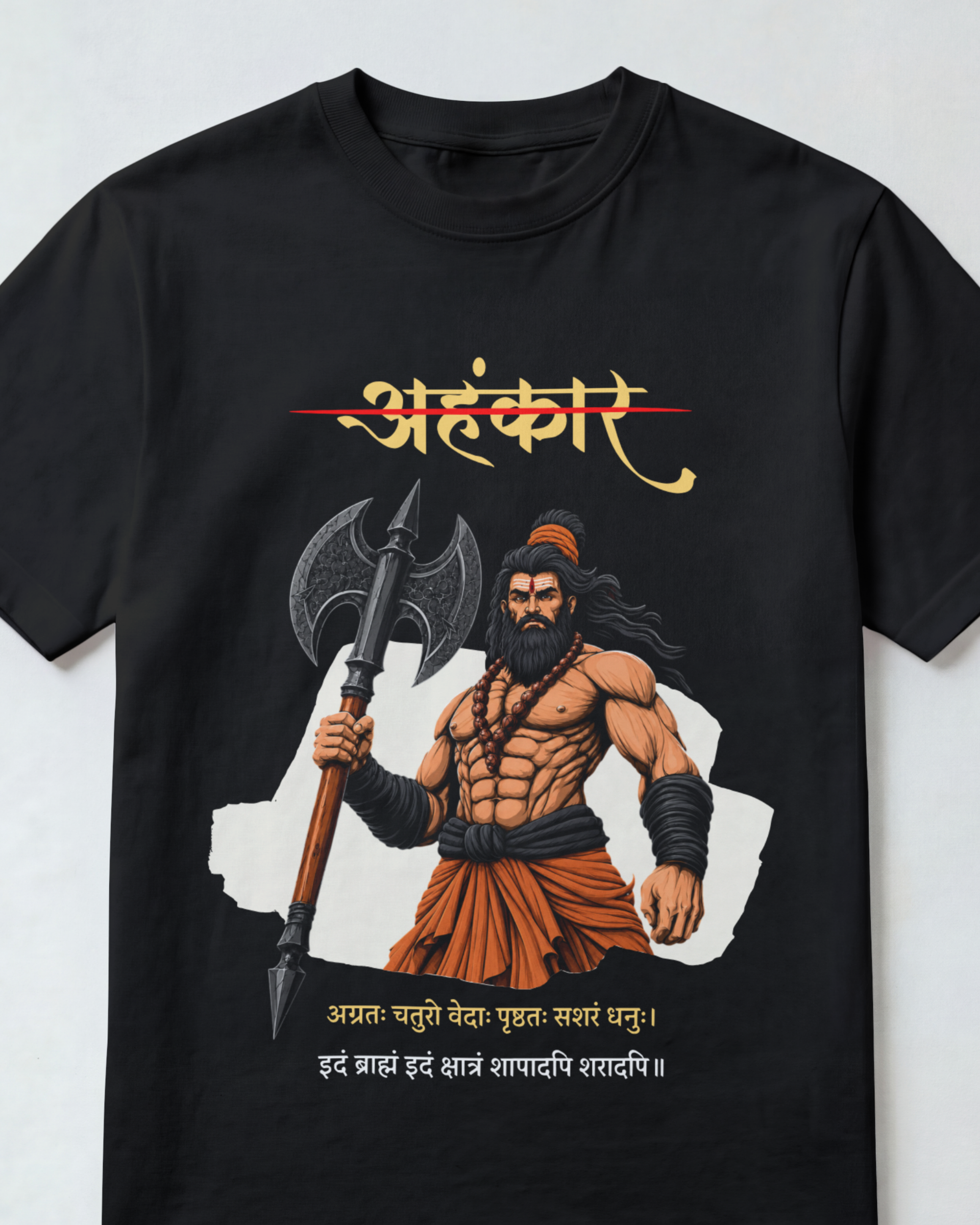 Ahankar T-Shirt