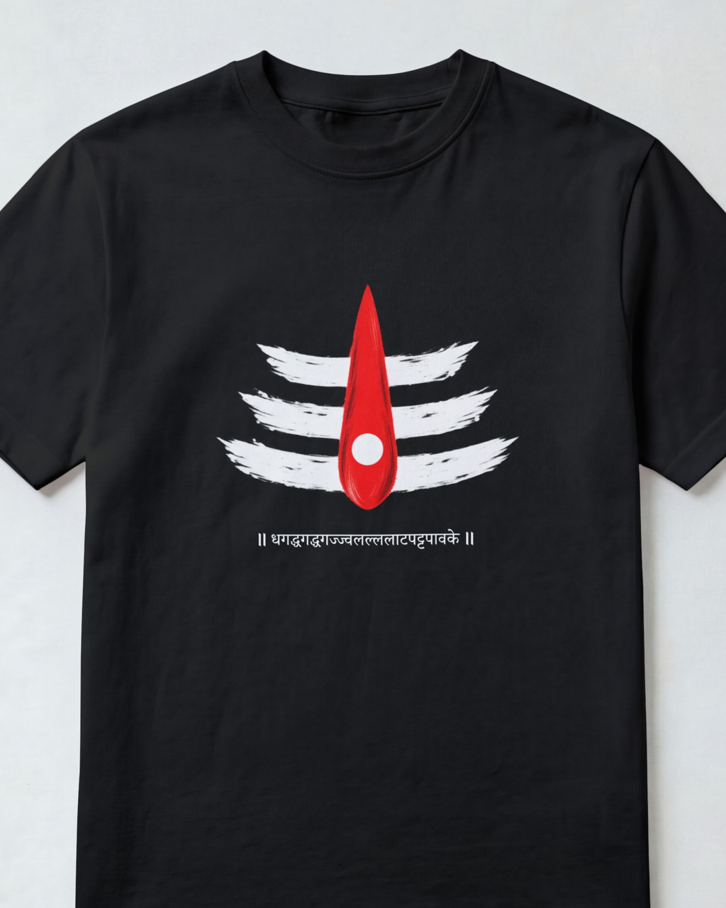 Shiva T-Shirt