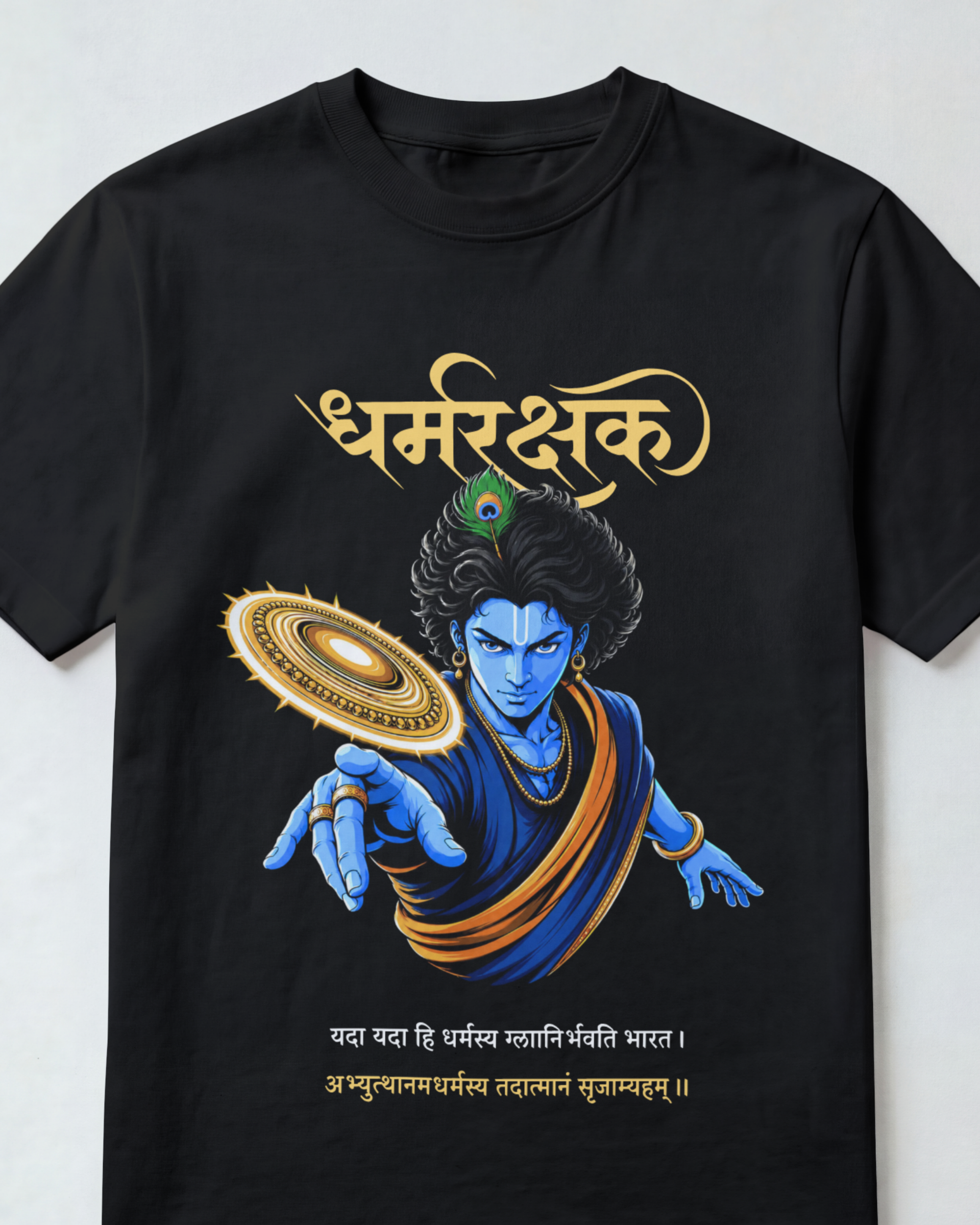 Dharmarakshak T-Shirt