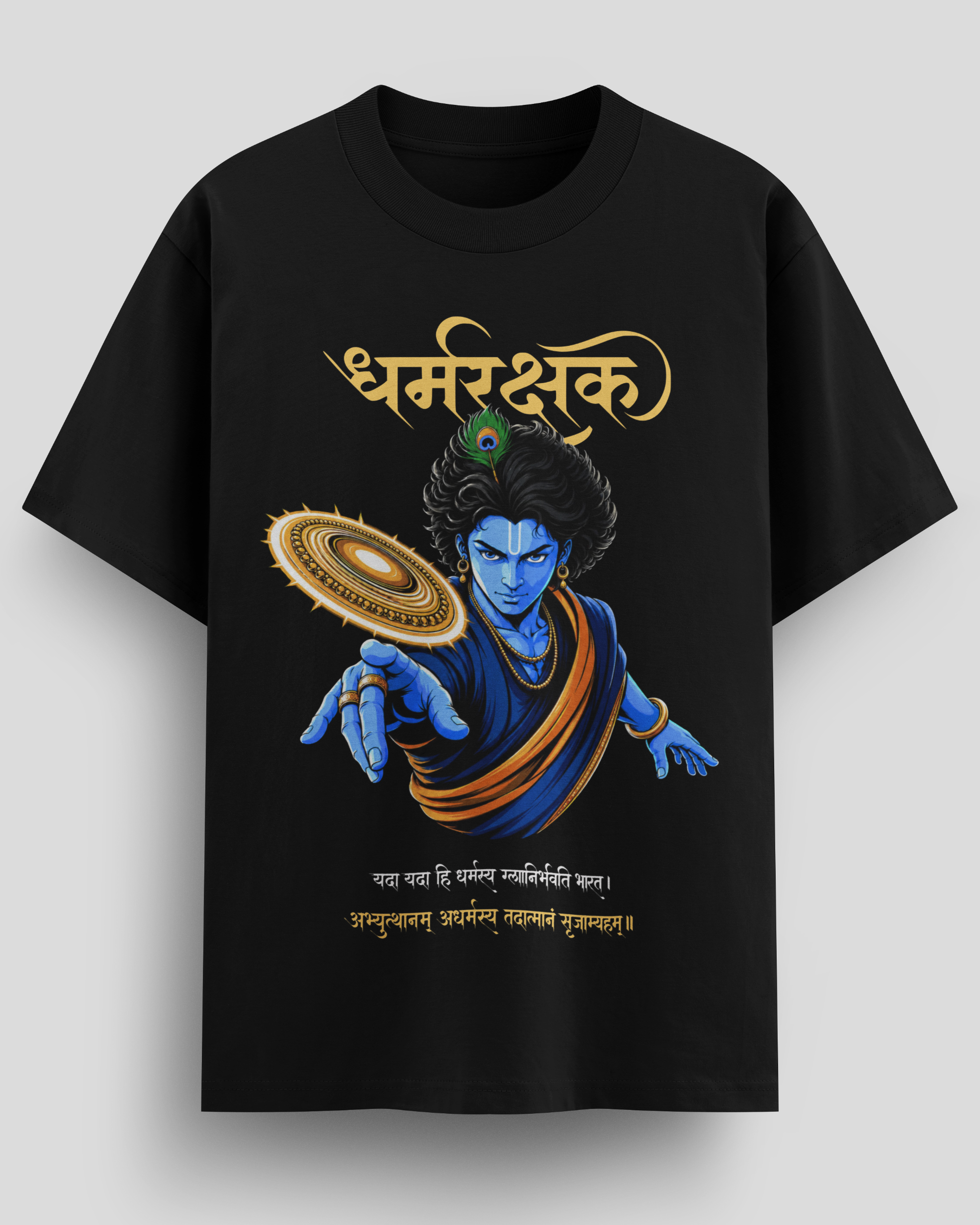 Dharmarakshak T-Shirt