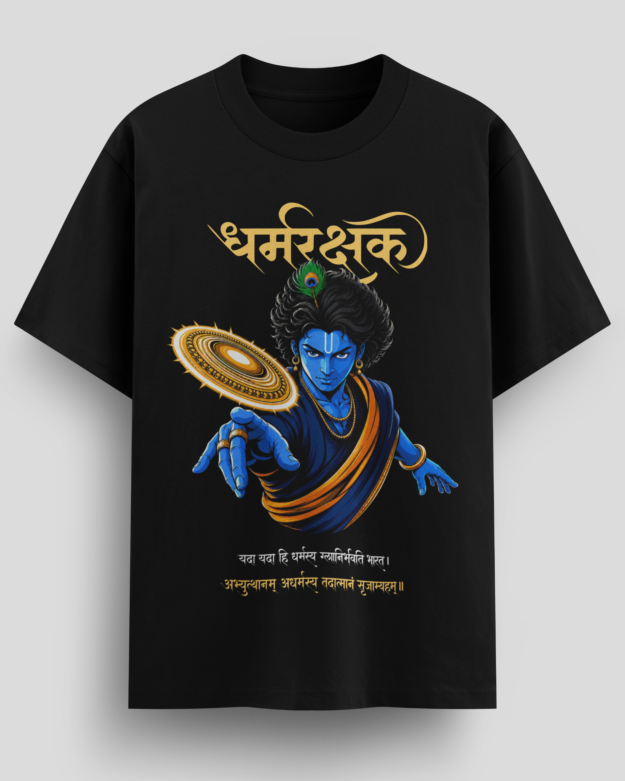 Dharmarakshak T-Shirt