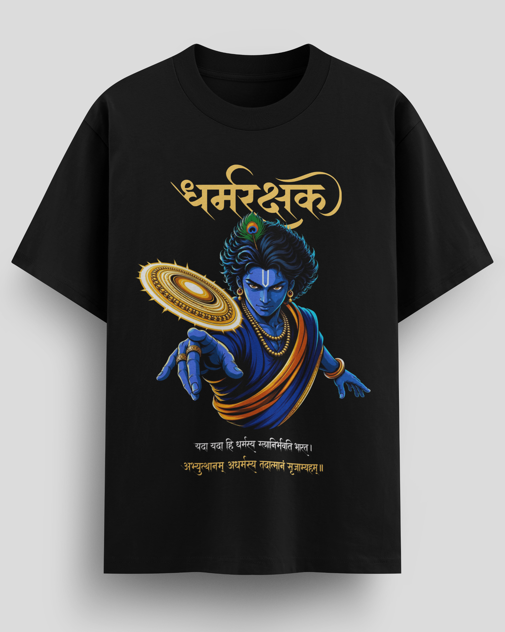 Dharmarakshak T-Shirt