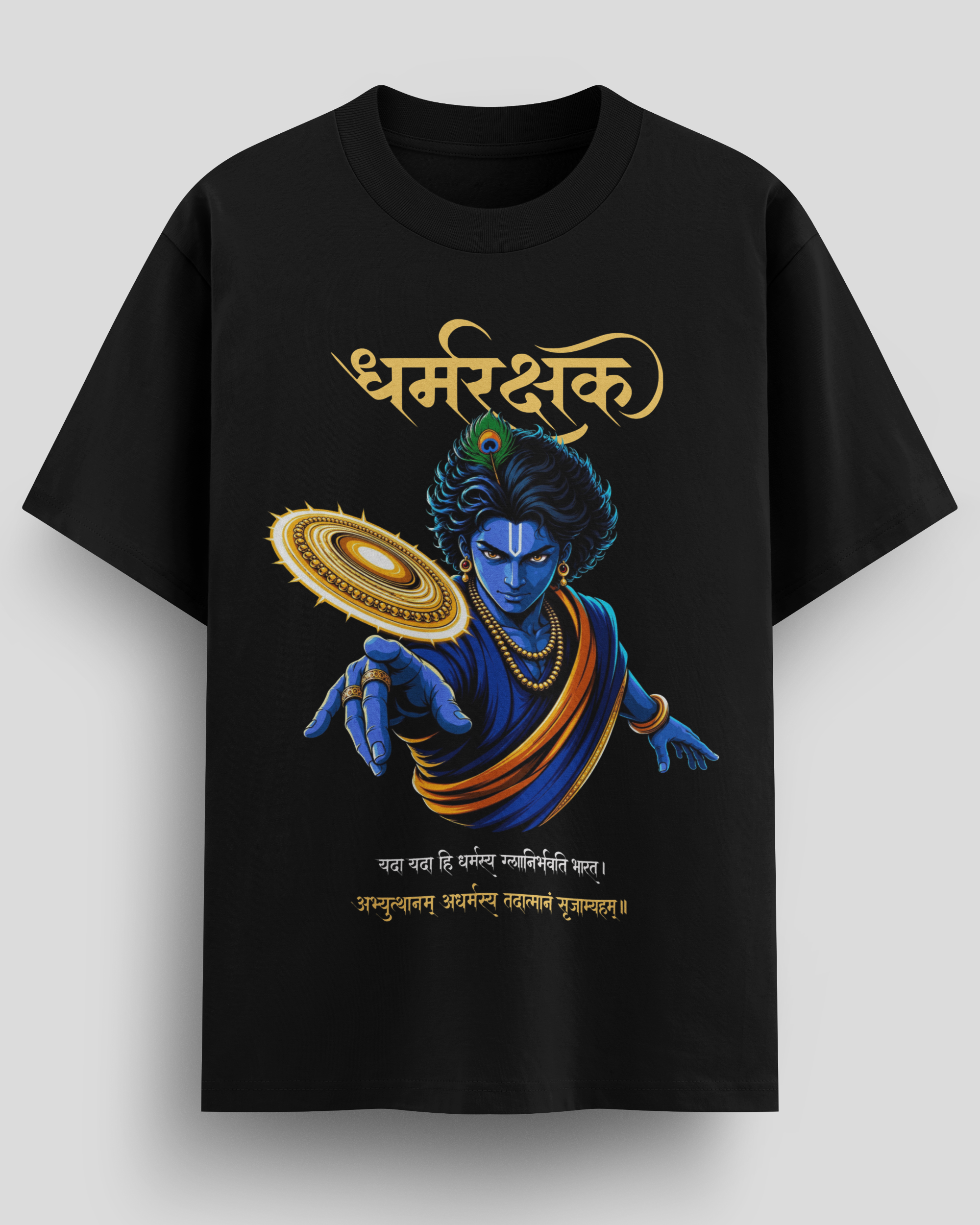 Dharmarakshak T-Shirt