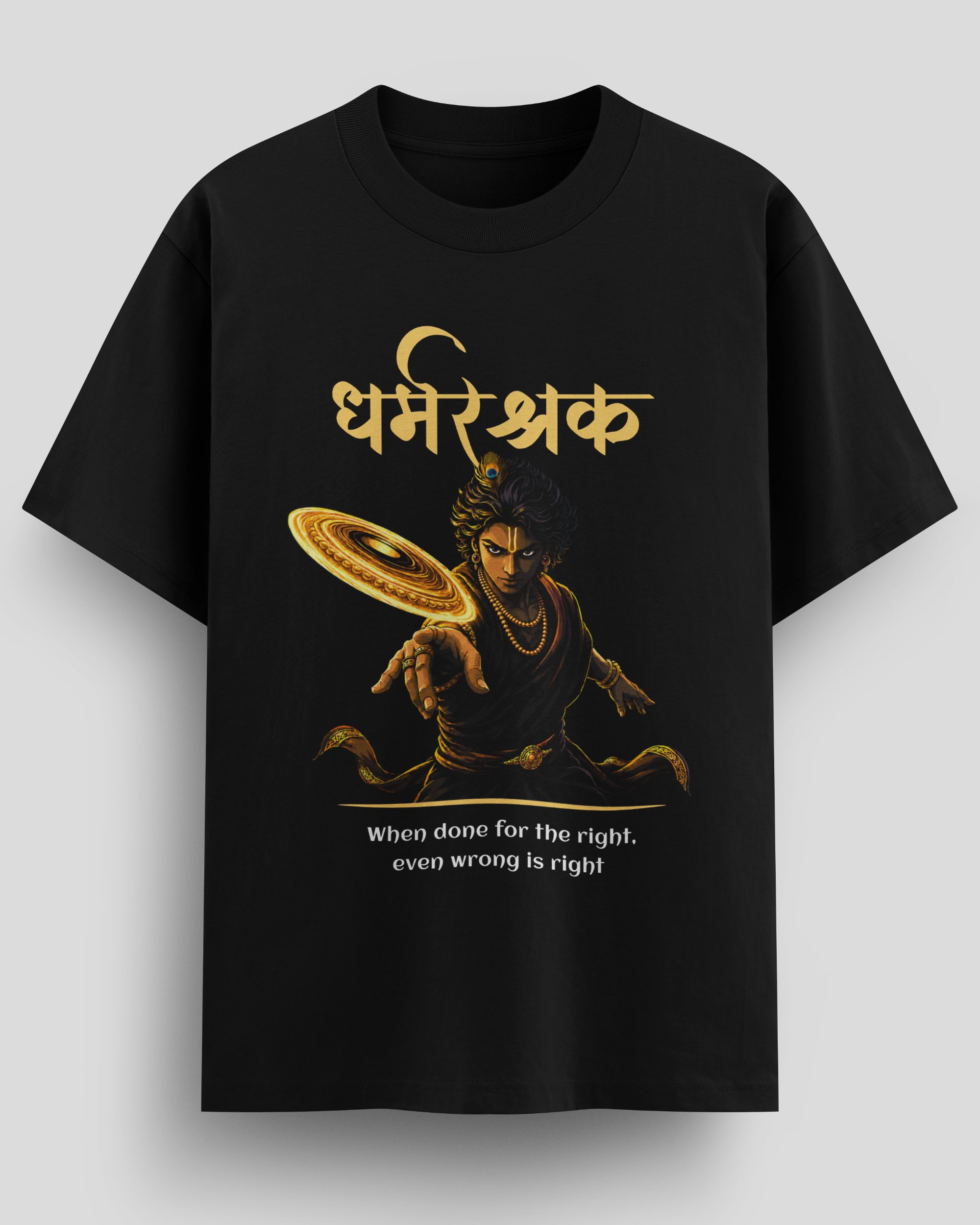 Krishna T-Shirt