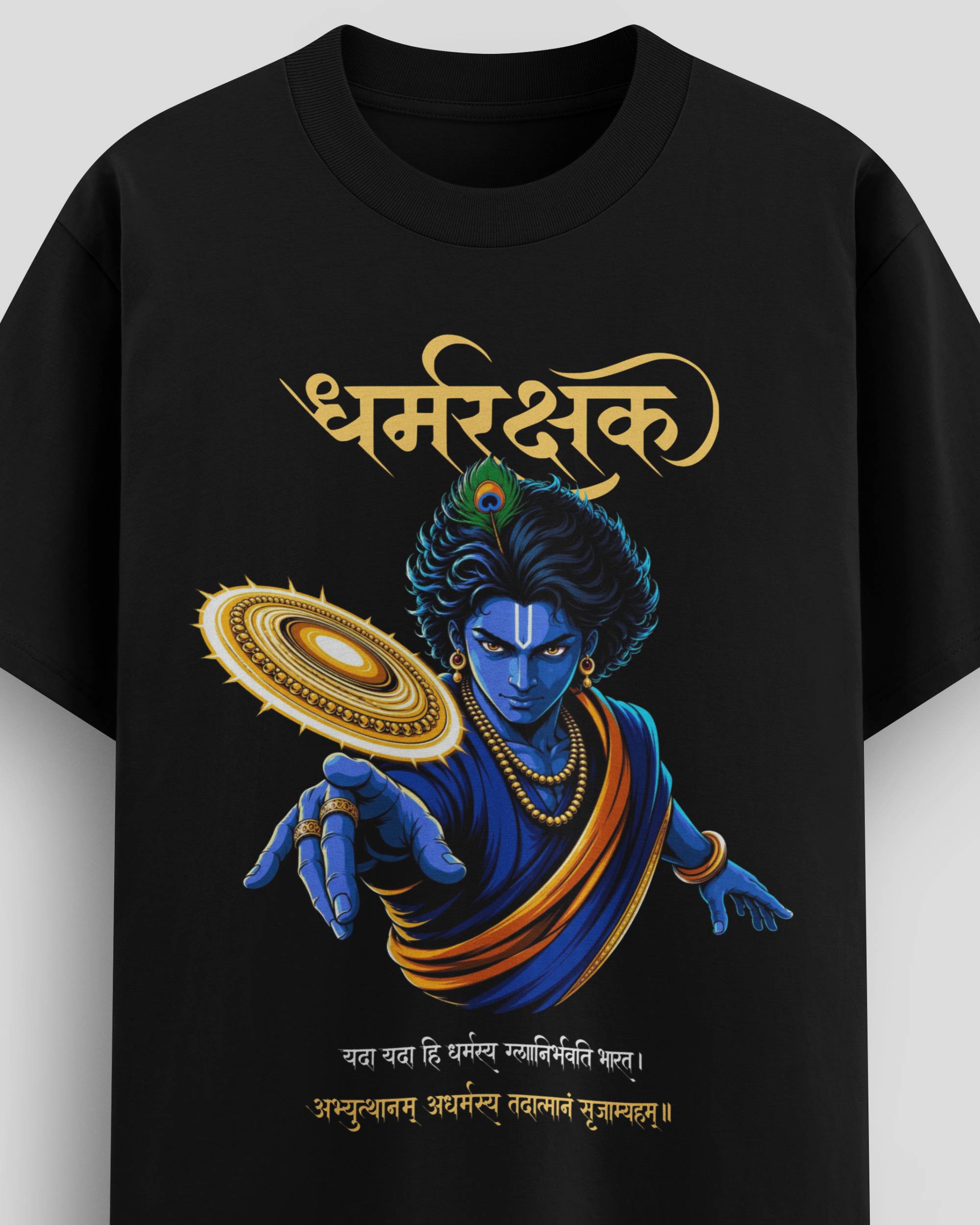Dharmarakshak T-Shirt
